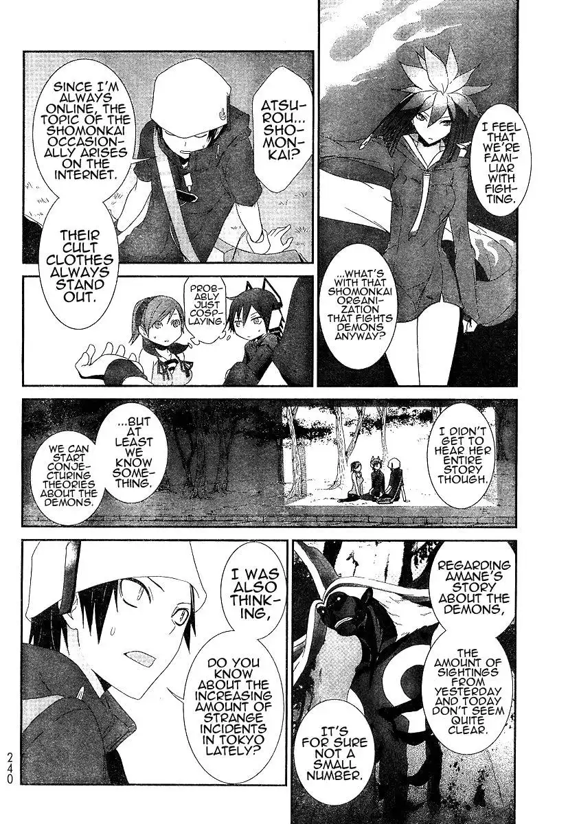 Devil Survivor Chapter 3 21